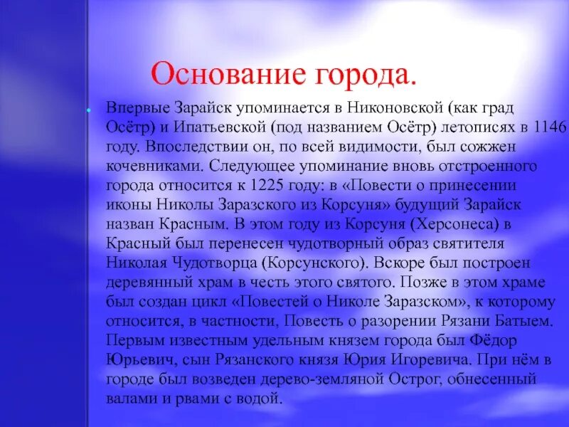 Диалектизмы Курской области. Диалекты Курской области. Диалектные слова Курской области. Диалектные названия коллективной.