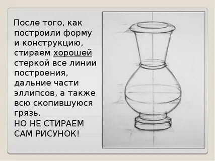 После того как из вазы взяли 6