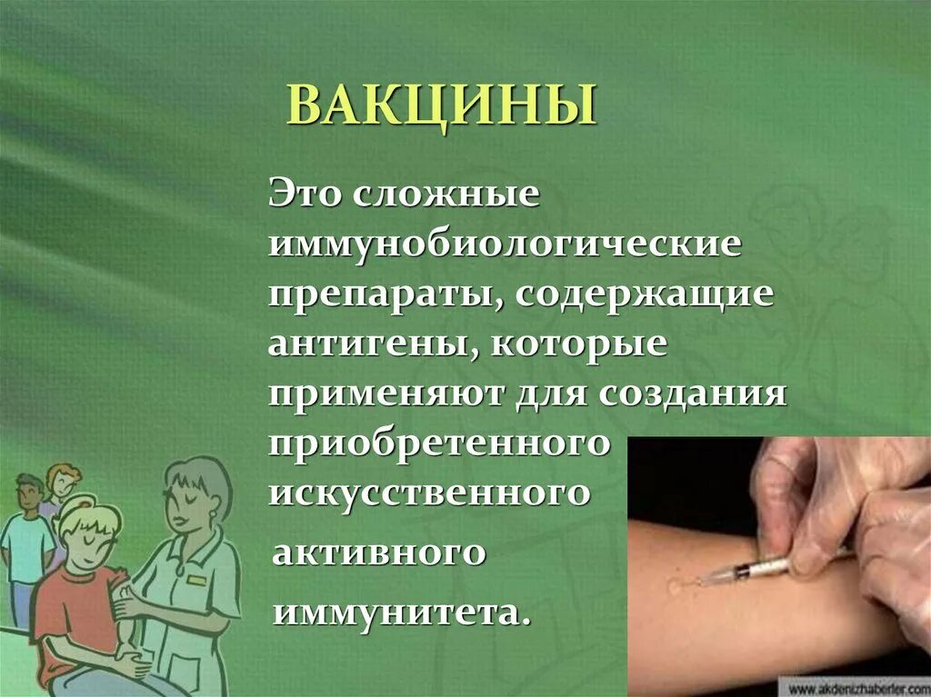 Вакцины содержат антигены. Иммунопрофилактика презентация. Иммунопрофилактика инфекционных заболеваний. Иммунотерапия и иммунопрофилактика инфекционных болезней.. Иммунопрофилактика инфекционных заболеваний презентация.