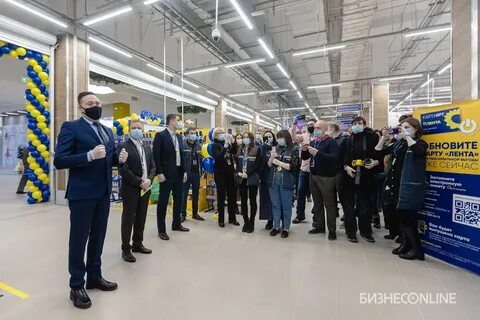 Работа ленты сегодня