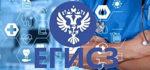 Единая медицинская система