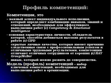Полномочия юрисдикции
