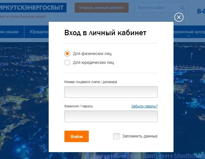 личный кабинет физического лица. открыть мой личный кабинет. письмо в будущее. вскрыть лично. вскрыть лично.