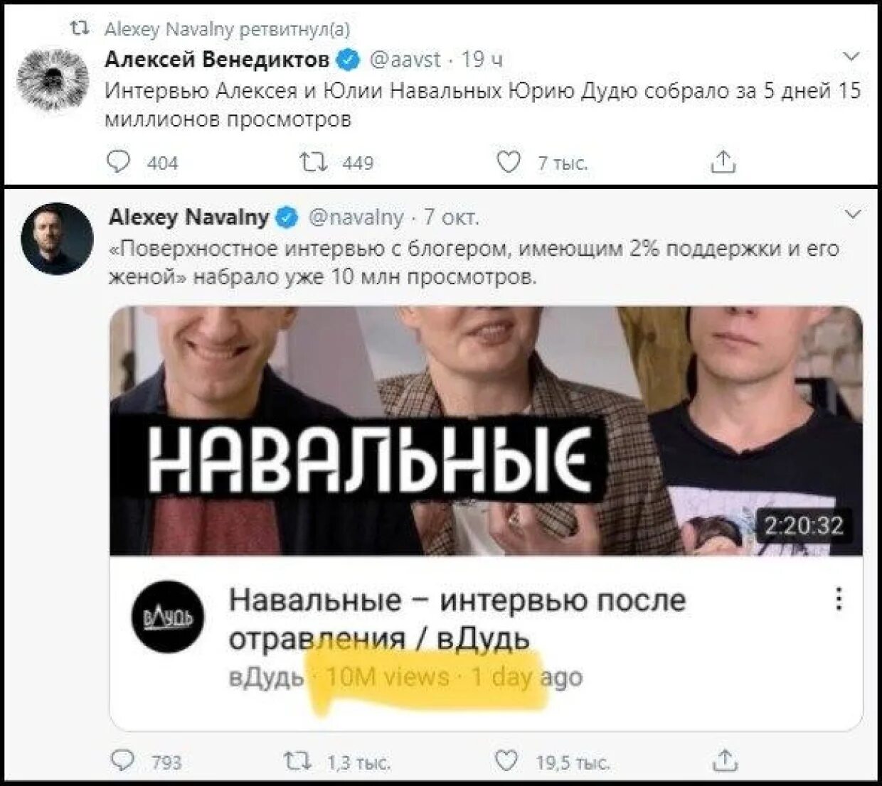 Дорохов опустил дудя. Навальный интервью Дудю.