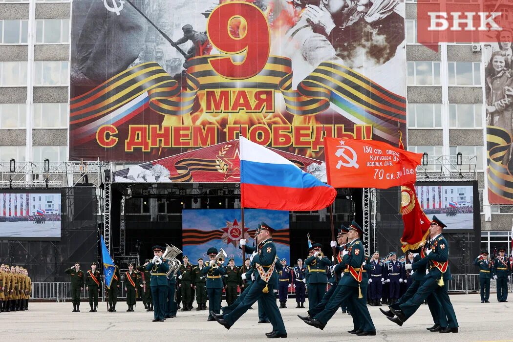 1 мая сыктывкар. Знамя Победы на параде. Парад Победы Сыктывкар. Знамя Победы парад 1965 г. Парад 9 мая Сыктывкар.