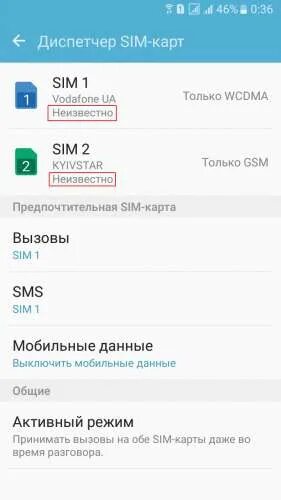 Почему номер пишет неизвестно. Почему не позвонить с телефона. Звонки со скрытого номера. Мой номер. Импорт контактов из телеграм.