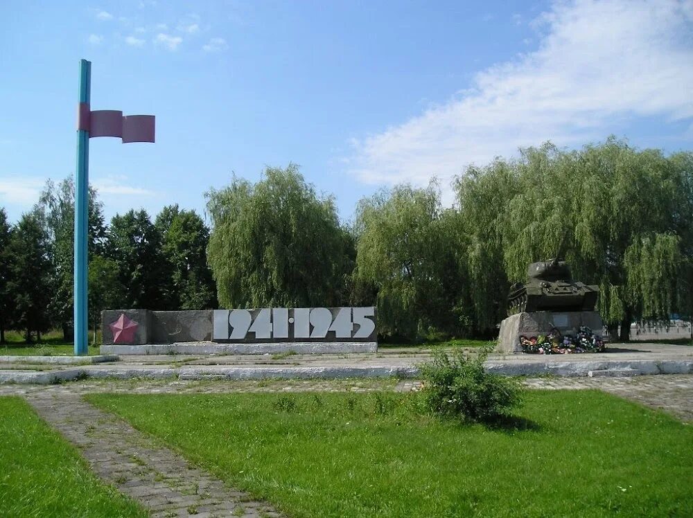 Поселок клетня брянская область. Поселок клетня брянская область. Клетня. Клетня поселок партизанской славы. Поселок клетня брянская область.