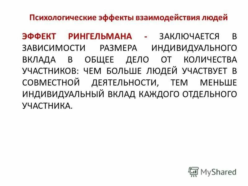 кл час к дню трезвости. филантроп арт. мой вклад в общее дело. общее дело вклад каждого. свой вклад.