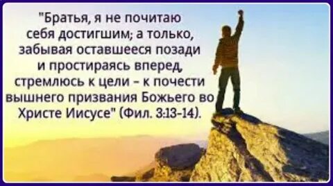 Останется позади дома