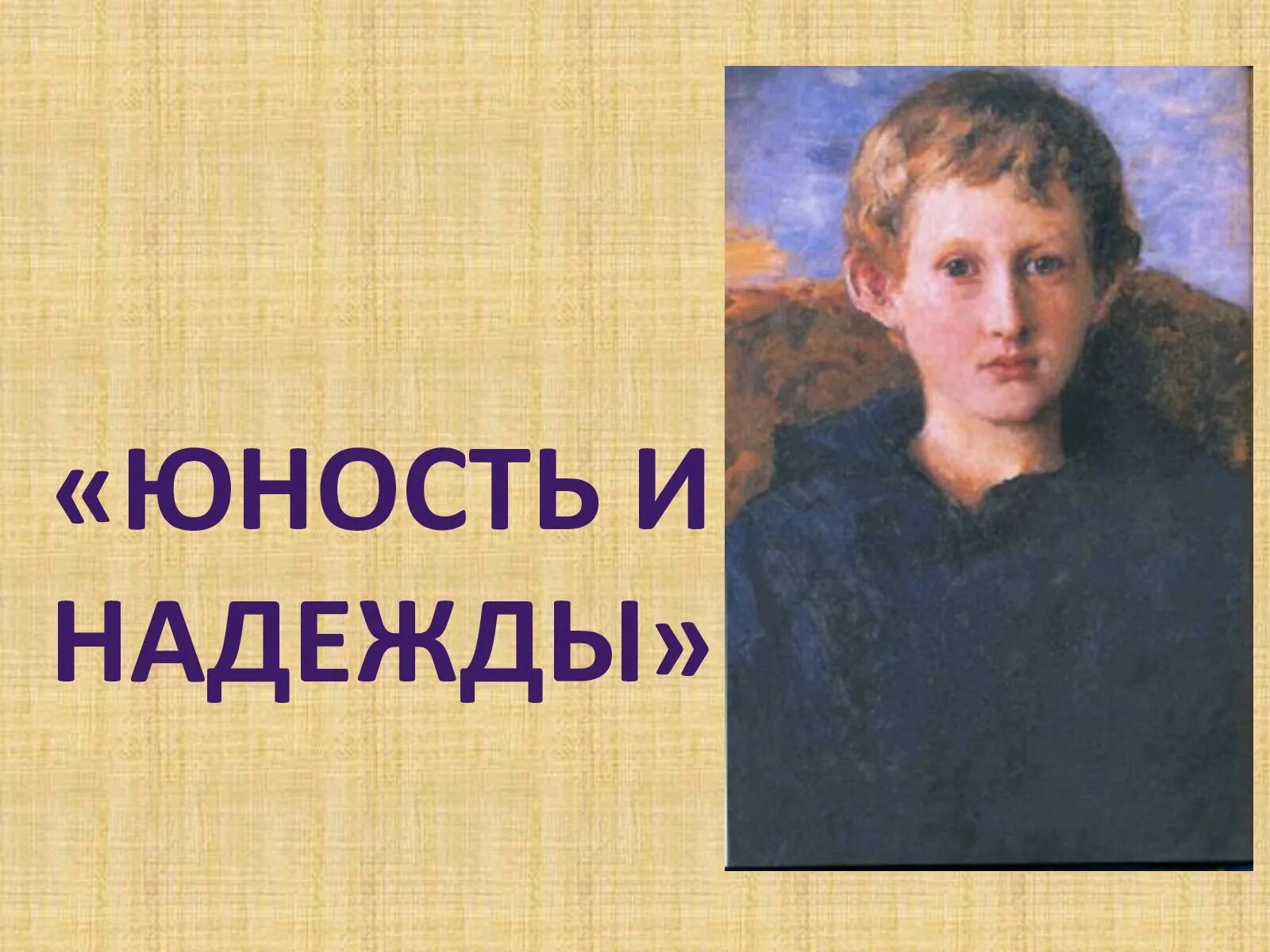 Детский лагерь юность верхняя сысерть. 4 молодость. Анализ произведения мой первый гусь бабель. 4 молодость. Гимнастика дкагаз нижний новгород тренер.