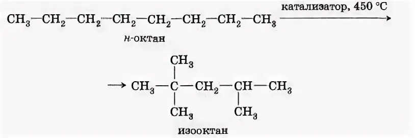 Простейший углеводород 5