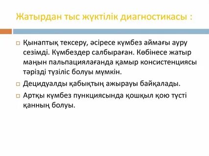 Волосатые анальный трах