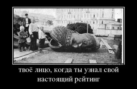 Стреляй царей