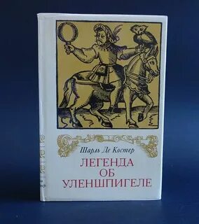 Книга 1978 года