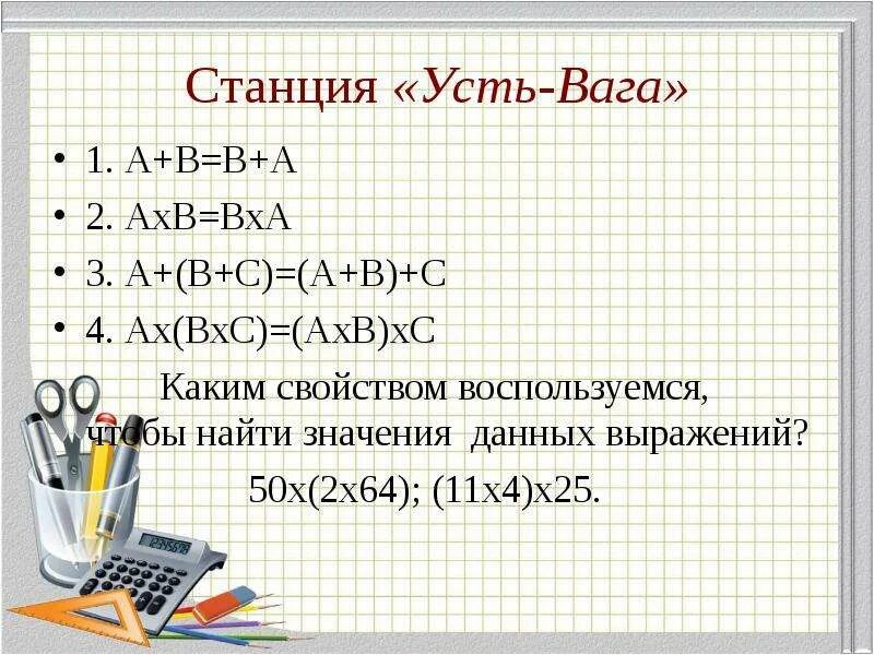 3а 4ах 2 11а 14ах контрольная работа