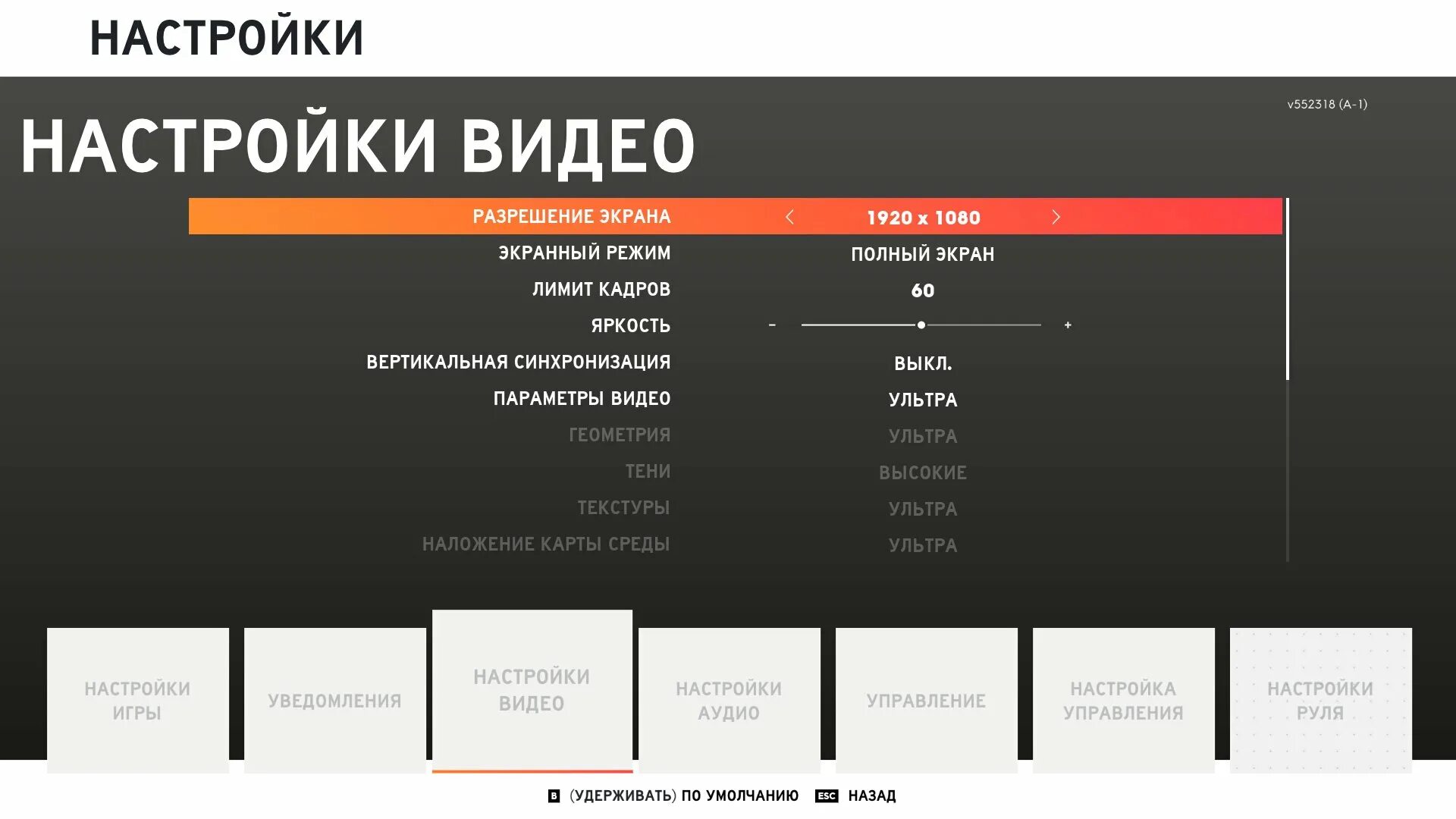 Включи setup