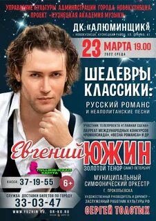 Дк алюминщик концерты