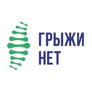 Грыжа краснодар