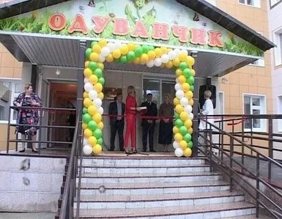 Детский сад г нижневартовск