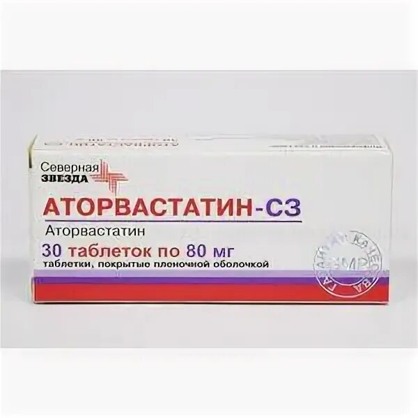 Аторвастатин 80 мг отзывы. Аторвастатин 80 миллиграмм. Аторвастатин озон. Аторвастатин 80 мг отзывы. Аторвастатин 10 мг.