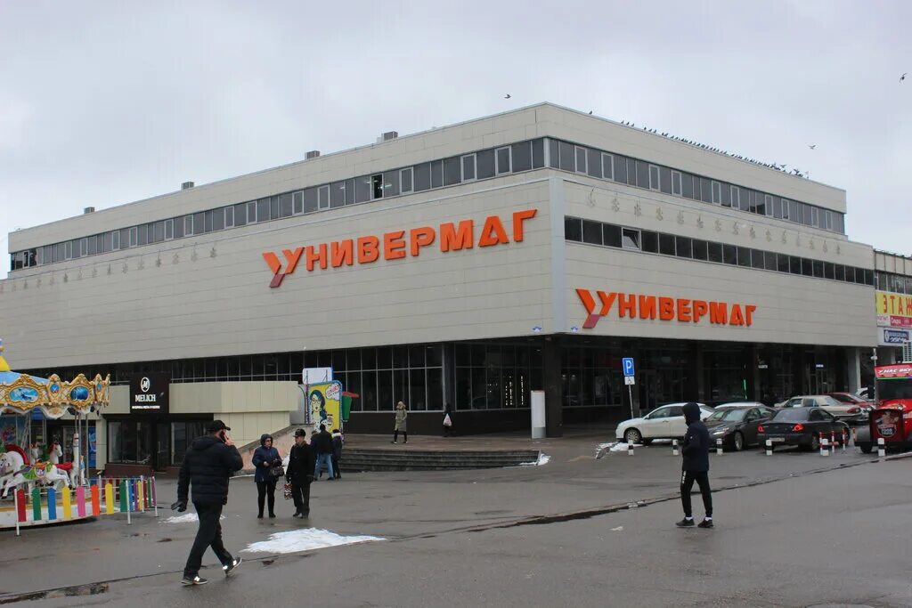 Универмаг про. Универмаг ессентуки. ессентуки торговые центры. торговый центр универмаг. центральный универмаг в ессентуках.