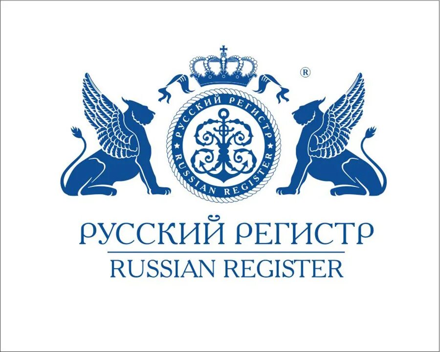 Русский регистр. Знак русского регистра. Русские логотипы.