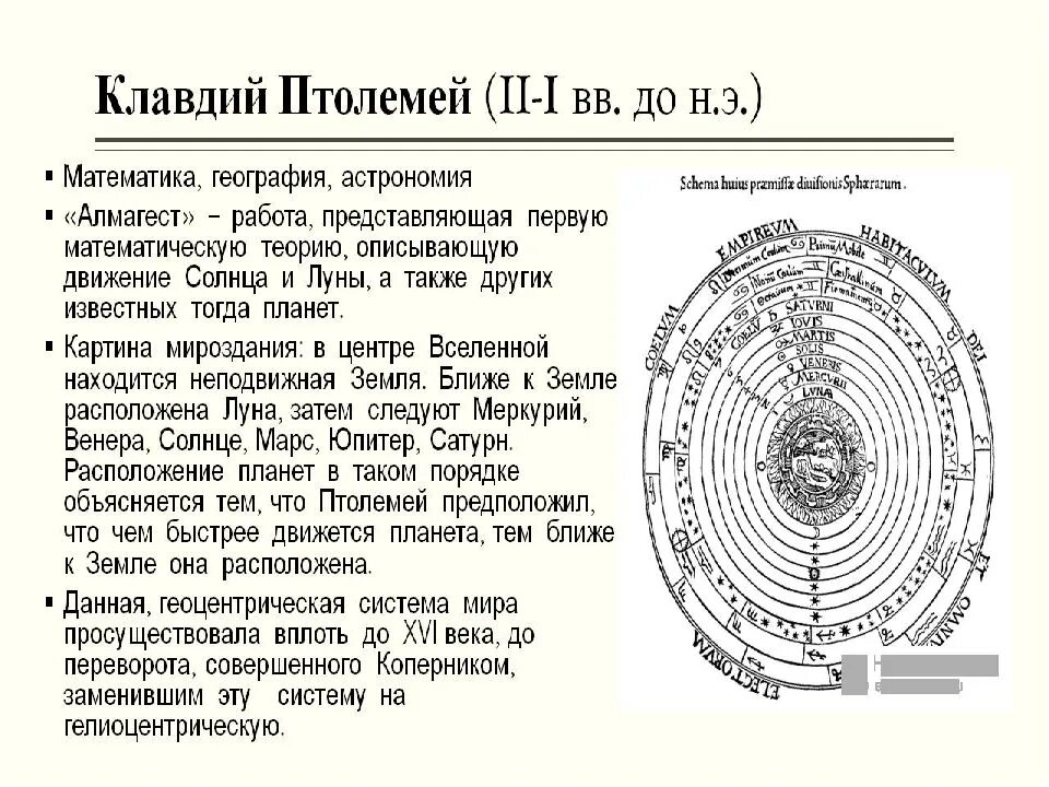 17 48 значение