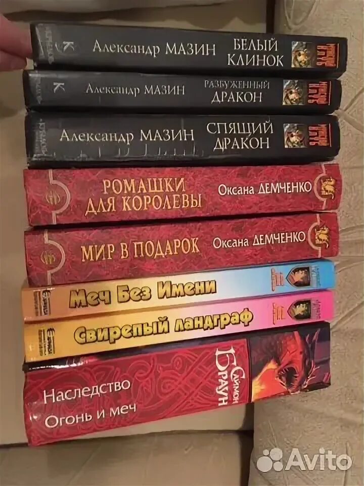 Книги варвары еналь живые. Живые все книги по порядку. Книга живых. Л дж смит дневники вампира. Живые все книги по порядку.