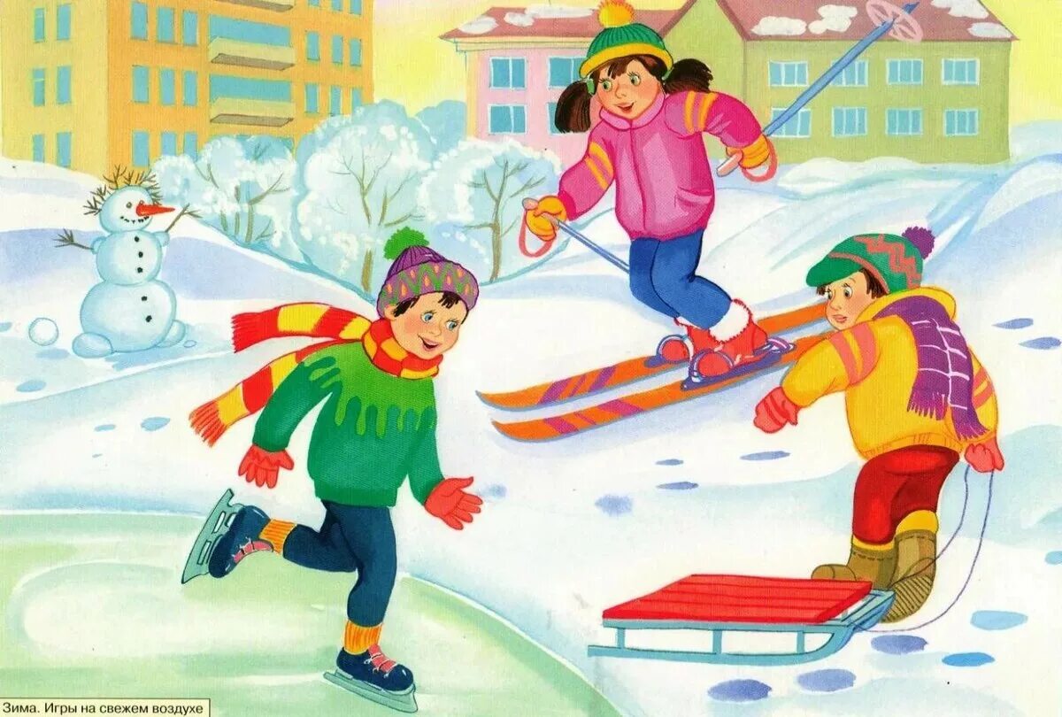 Развлечения зимой детям. Зимние развлечения. Зимние развлечения для детей. Зимние забавы для детей в детском саду. Зимние игры для детей.
