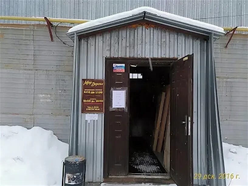 Мир дерева месягутово. Автосервис месягутово. Месягутово магазины. Магазин атай месягутово. Месягутово магазины.