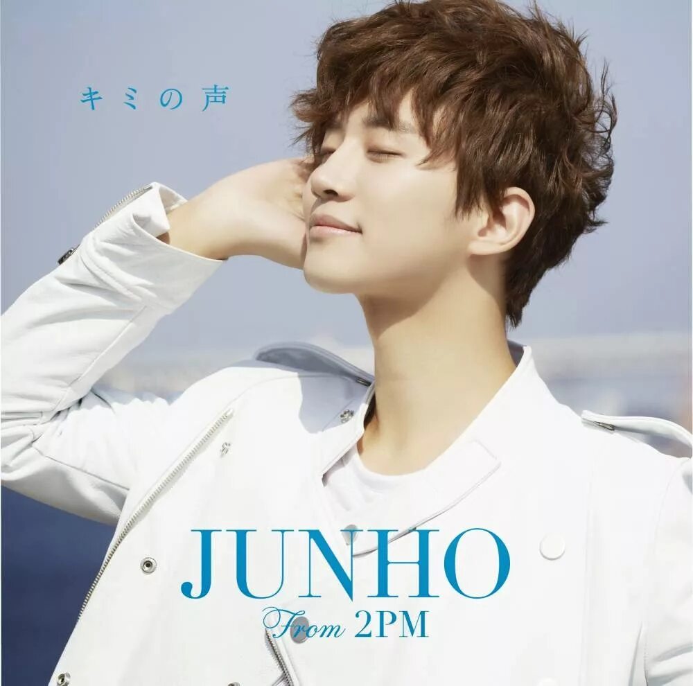 Джунхо. Junho 2pm. Джунхо из 2pm. Огтштрщ. 2pm Чунхо.