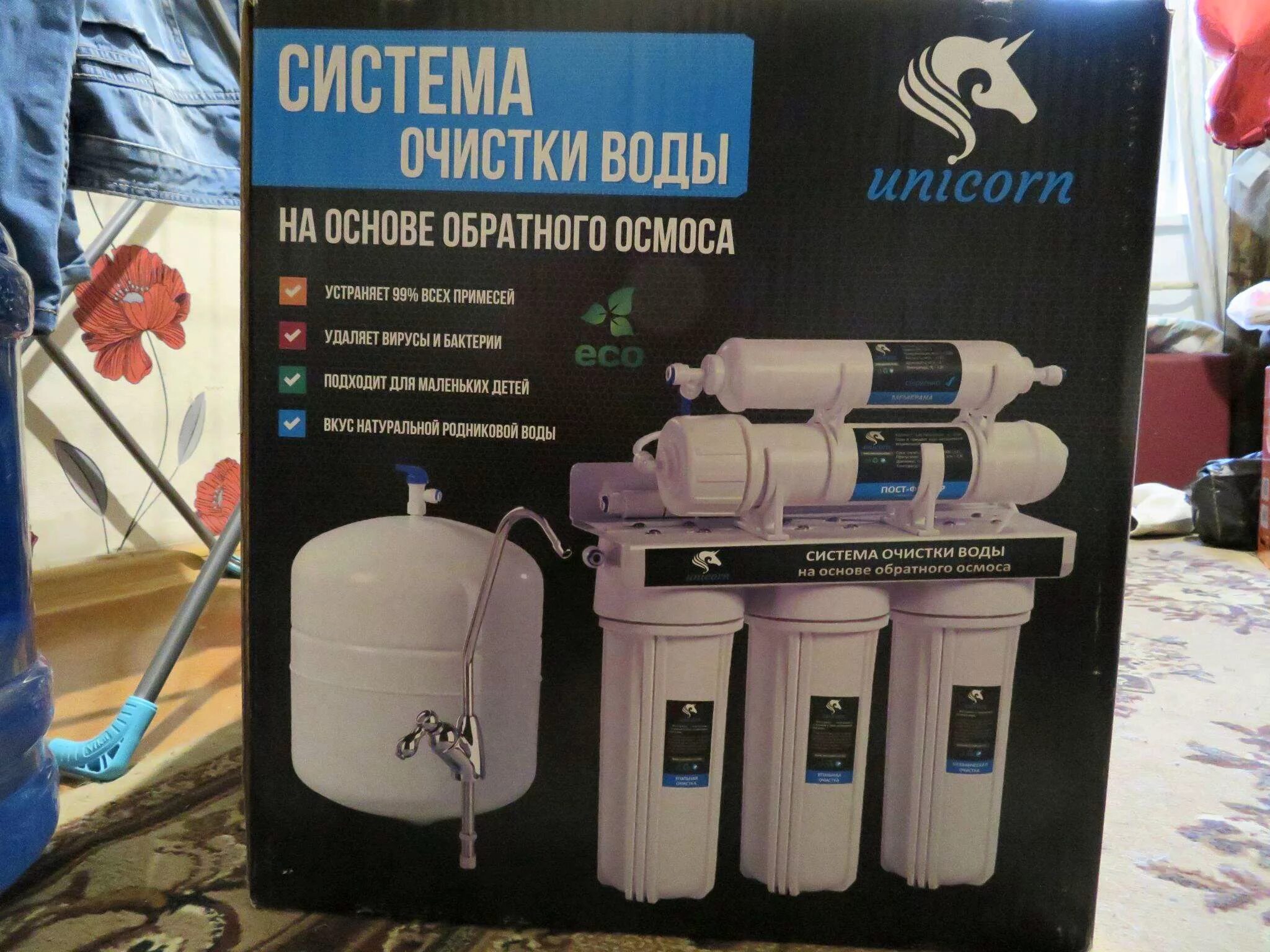 Системы обратного осмоса unicorn. Фильтр под мойку обратноосмотический unicorn fro-6. система обратного осмоса юникорн. система обратного осмоса unicorn fro-5. система обратного осмоса шестиступенчатая unicorn.