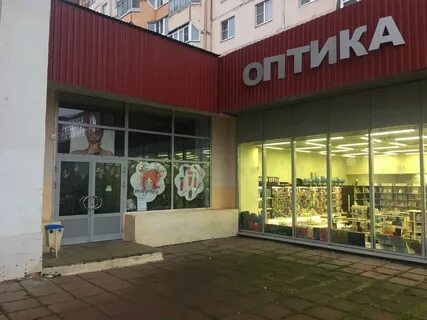 Салоны наро фоминск