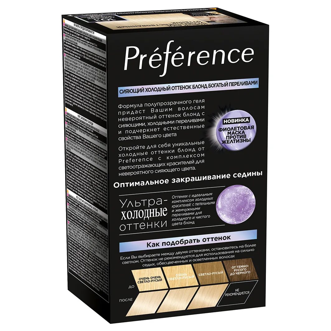 Preference for as. Лореаль преферанс 8.12 аляска. краска лореаль преферанс 9.12. l&#039;oreal paris стойкая краска для волос preference (10.1 хельсинки). лореаль 9.12 аляска.