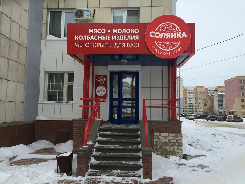 кстовский привоз кстово