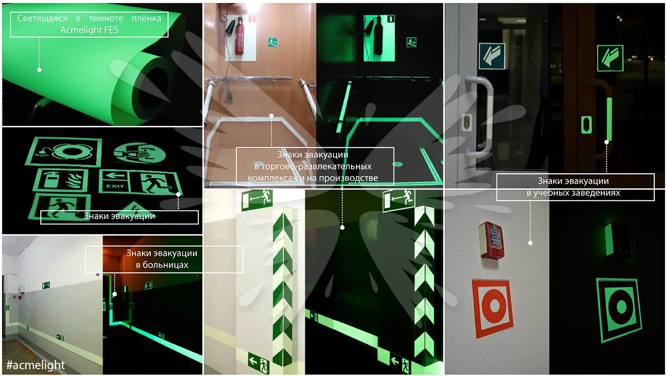 Вестибюль это путь эвакуации?. Выступающее оборудование на путях эвакуации. Знаки фэс пожарной безопасности. Выступающее оборудование на путях эвакуации. Выступающее оборудование на путях эвакуации.