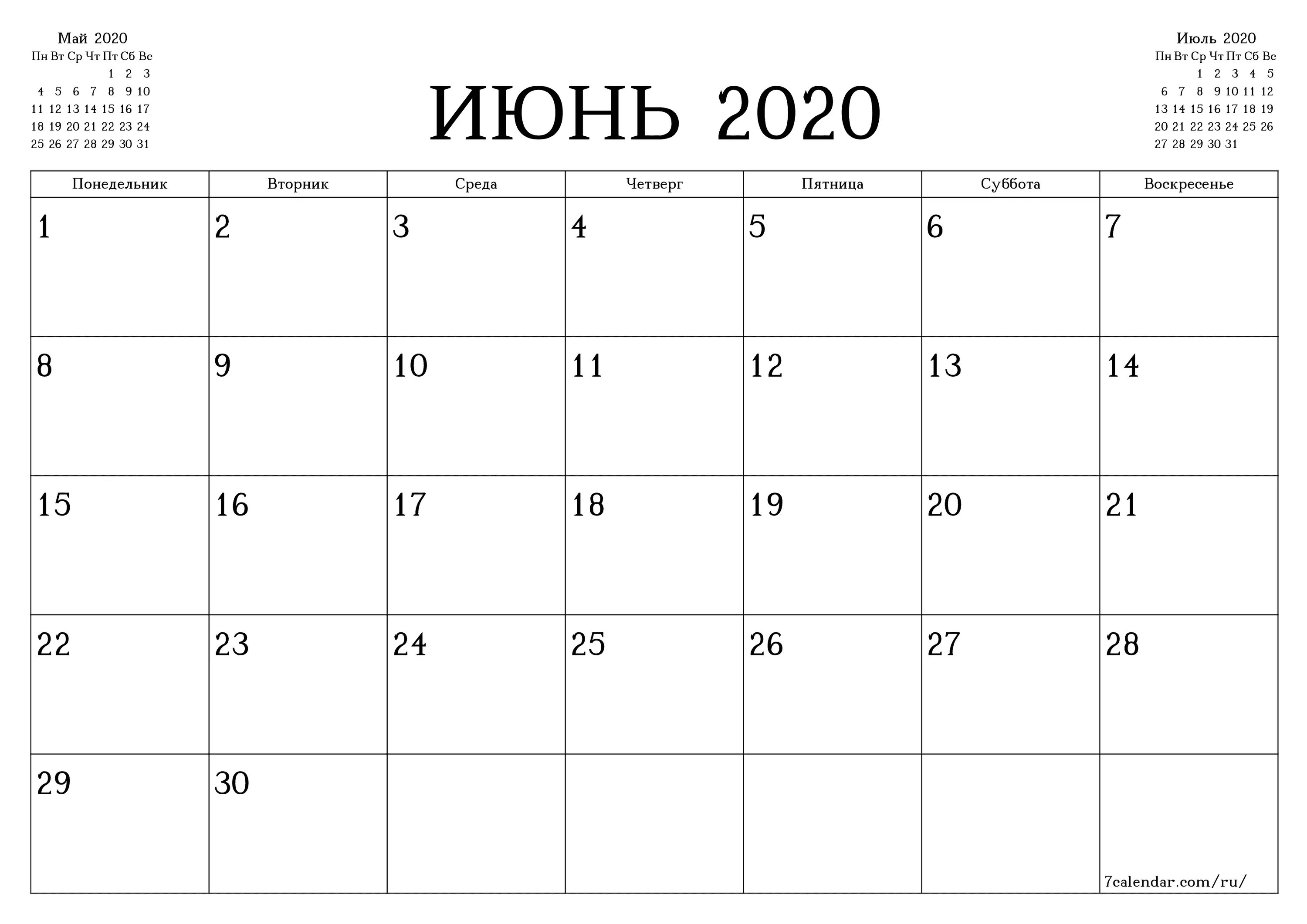 Календарь 2023 апрель месяц. Календарь июль 2022 пустой. Календарь июнь июль 2022г. Календарь ноябрь 2022. Календарь планер сентябрь 2022.