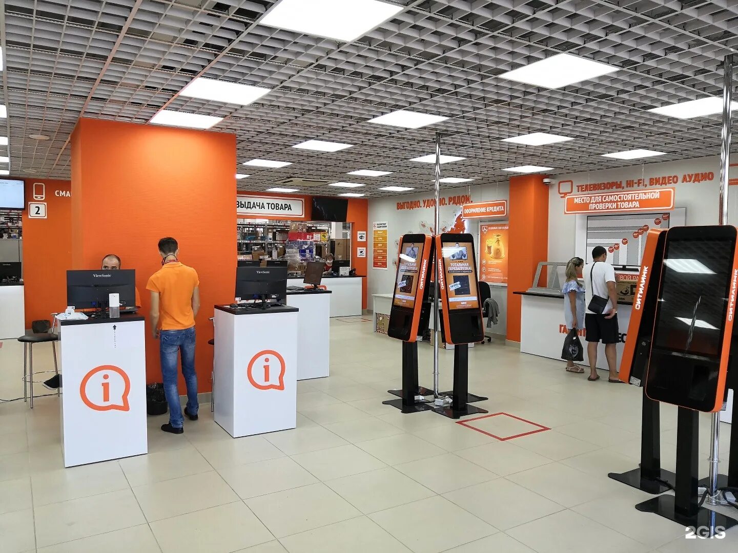 ситилинк провайдер. магазин ситилинк рядом. ситилинк. ситилинк визитка. ситилинк интернет реклама.