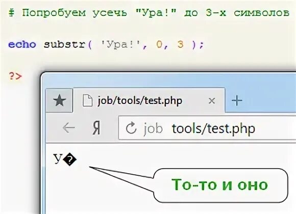 Js обрезать строку. Js обрезать строку