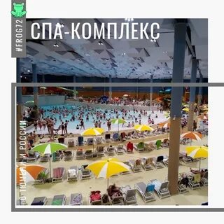 Аквапарк лето лето карты