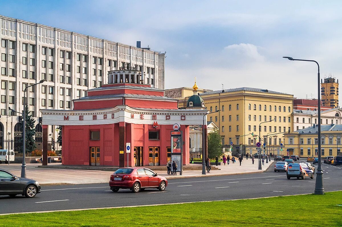 Москва, Арбатская площадь, д. 1. Арбатская площадь метро. БЦ Арбатская площадь. Арбатская площадь сейчас. Театр метро арбатская