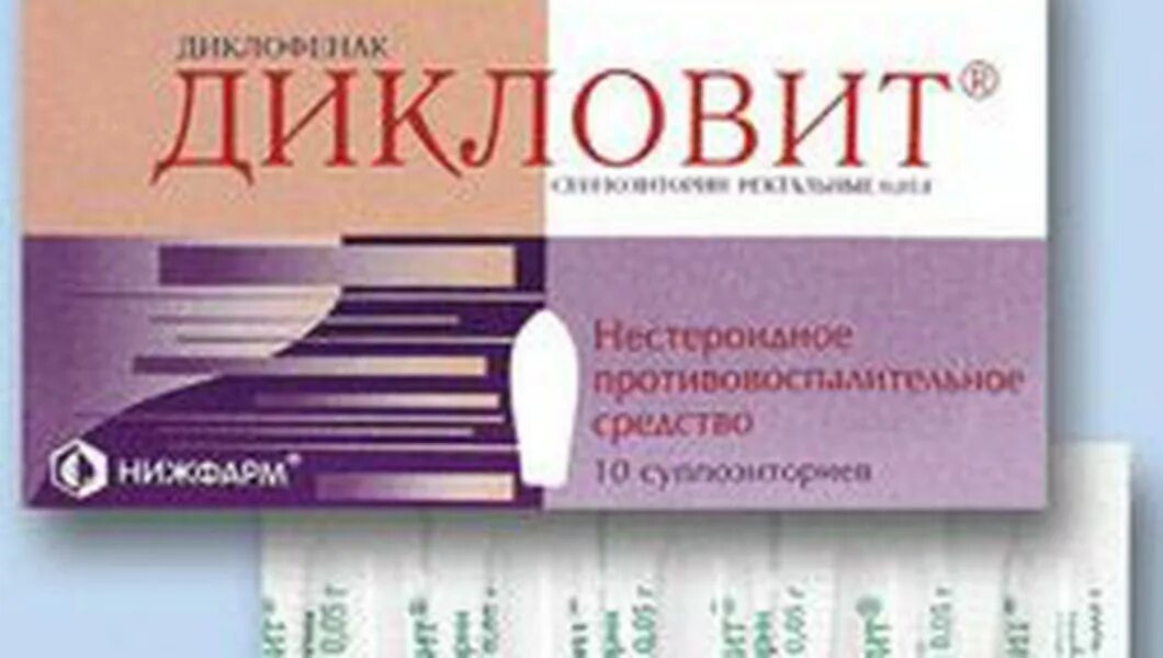 Противовоспалительные свечи в гинекологии при воспалении яичников. Свечи в гинекологии при воспалении. Противовоспалительные свечи для женщин при воспалении яичников. Свечи при воспалении яичников у женщин.