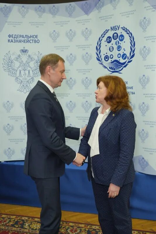 Межрегиональное управление федерального казначейства. Казначейство россии фото. Межрегиональное бухгалтерское уфк. Межрегиональное бухгалтерское казначейство. Межрегиональное бухгалтерское казначейство.