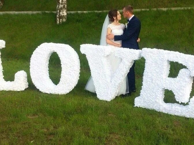 Выше лов. Объемные буквы на свадьбу. Свадебные буквы для фотосессии. Лове объемные буквы. Буквы на свадьбу своими.