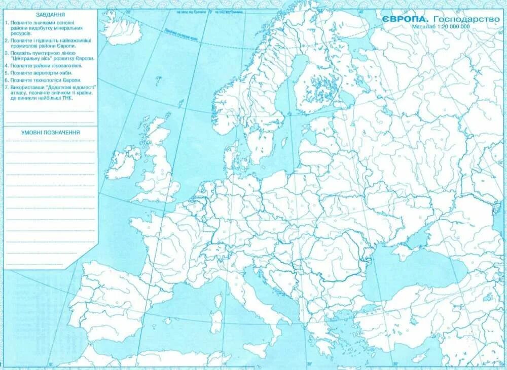 Контурная карта 7 класс страны зарубежной европы. Контурная карта 10-11 класс Западная Европа. Контурная карта 10-11 класс география зарубежная Европа. Контурная карта по географии Западная Европа 10 11 класс. Контурная карта Европы география 10 класс.