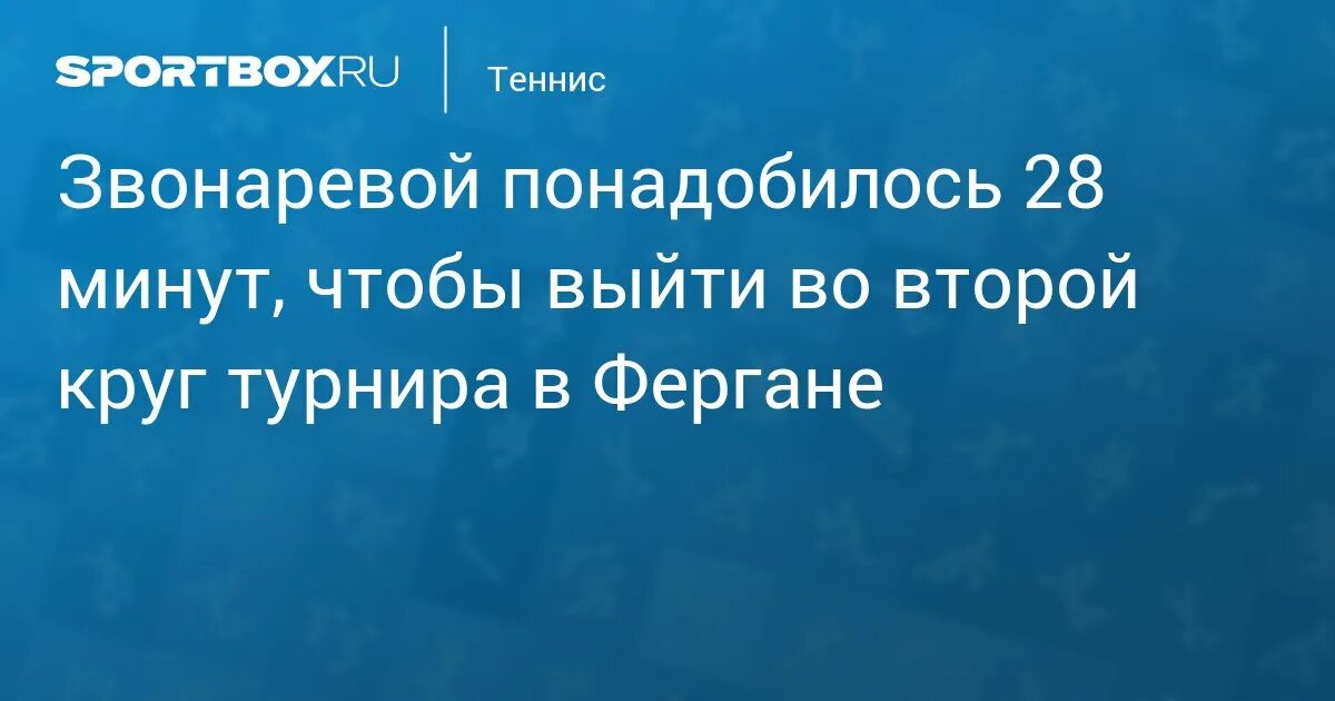 1 день тренировки. Обязанности подменного радиотелефониста. Фильм начало девушка архитектор. Упражнения 28 минут в день. Упражнение на 1 минуту.