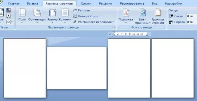 Как вставить в документ альбомную ориентацию