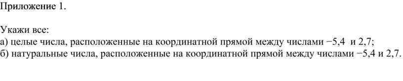 Отпуск в детском саду с сохранением места. Заявление на отпуск в детский сад на ребенка образец. Заявление в детский сад на отпуск ребенка с сохранением места. Заявление в сад на сохранение места. Заявление в детсад о сохранении места.