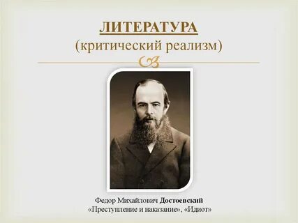 Современных литературных критиков