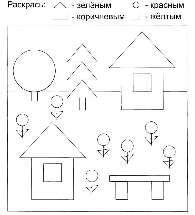 Три задания. Математика 3-4 года задания. Задания по математике для дошкольников 3-4 лет. Математические задания для дошкольников 4 лет. Математика задания для дошкольников 3-4 года.